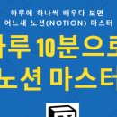 노셔너