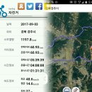 화랑각 | 2017년 9월 3일 도음산_학야리_어래산 라이딩