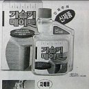 유경케미칼