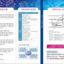 서울기독대학교 이미지