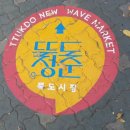 성신축산 이미지