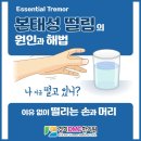 경희DMC한의원 이미지