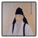 사농현대 | 성호 이익 星湖 李瀷