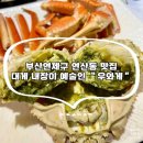 우와게