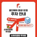 홍단헤어 황금1호점