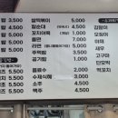 나리네김밥천국 이미지