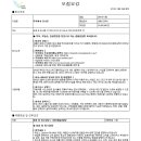 주식회사 유니콘 이미지