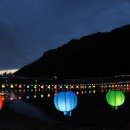 제17회 청도유등제 이미지