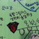 공골양지천 | 5월 일상① | 축구보러 강릉여행, 대구 결혼식 참석, 결혼반지 계약!