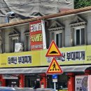 태백산부대찌개 이미지