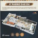 청도소싸움미디어체험관 이미지