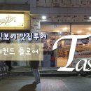더세컨드플로어