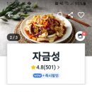 GS25원곡초교점 이미지