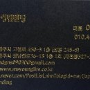 궁남주유소 이미지