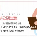 리건치과의원 이미지