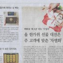 고객할인마트 Daum카페