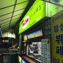 토스트굽는사람들 이미지