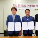 제이에스바이오 이미지