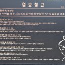 이춘만미술관 이미지