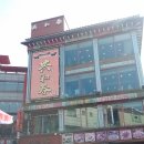 짜장면박물관 이미지