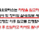 금오모터정비 네이버블로그