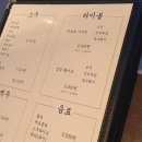 쇼메이오산점 이미지
