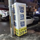고방골대게 네이버블로그