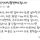 크리드PC방 이미지