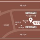 목5동 주민센터 이미지