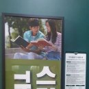 원스터디카페 이미지