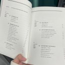 미래로발전소 | 에너지관련도서, 경제도서 추천 마억두의 &#39;세계 에너지 패권 전쟁&#39; 서평