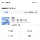 님프몰 | 당신의 피부는 안녕한가. 최고의 스킨-케어를 찾아서 1편