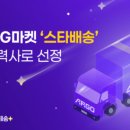 ㈜포커스글로벌 네이버블로그