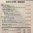 꾸움돼지 이미지