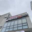 군산서점 아이와 가볼만한 곳 어린이서점 책봄 구매 후기