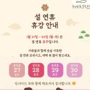 인사이드 루 이미지