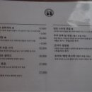 작은술집 이미지