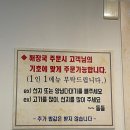 미풍해장국달동점 이미지