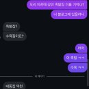 [일상블로그] 8월의 일상(tmi를 첨가한)