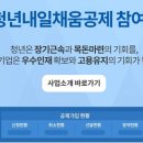 두청년 이미지