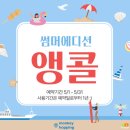 보홀 자유여행 패키지 일정 0.5박 숙소 후기