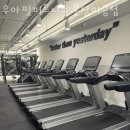 우아핏피트니스 분당미금점 | 구미동헬스장 우아핏피트니스 분당미금점 위치