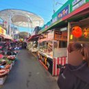 원통시장 이미지