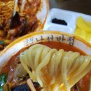 짬뽕남선반점 이미지