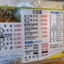 어탕국수 | 합정맛집 박성찐이야맛집 지리산어탕국수 방문 후기