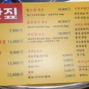 솥뚜껑생막창 이미지