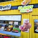 가덕주유소 이미지