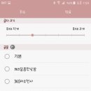 오빠스타일
