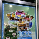 파리바게트 효성점 이미지