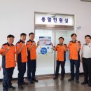 의왕 소방서 이미지